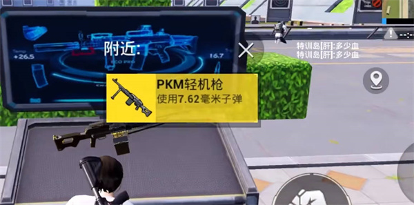《和平精英》s22新武器PKM强度攻略