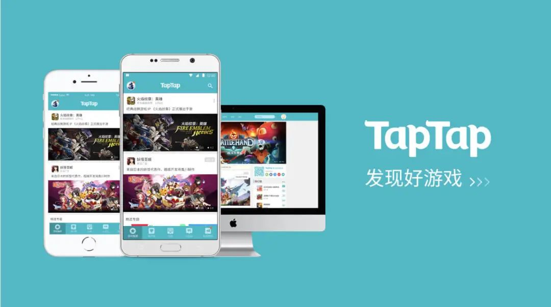  《TapTap》拉黑其他用户操作步骤介绍