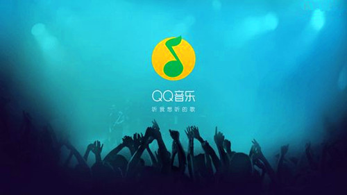 《QQ音乐》苹果手机关闭自动续费方法详细介绍