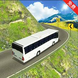 公交车3D模拟最新版