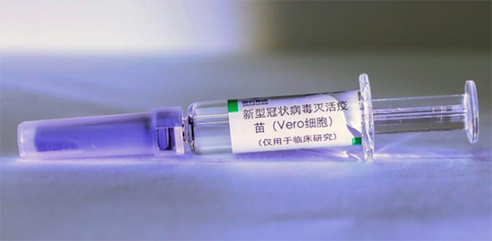 最新新冠疫苗预约入口