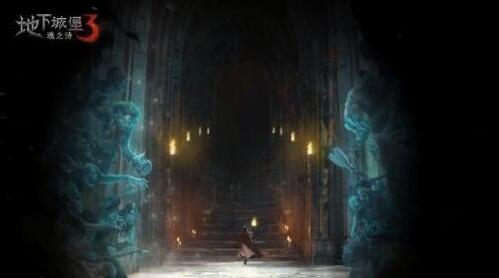 《地下城堡3》诅咒女妖位置介绍