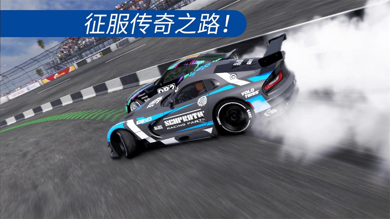 carx漂移赛车2官方版(CarX Drift Racing 2)