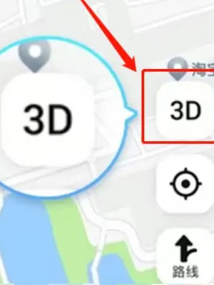 《高德地图》3D导航模式开启方法