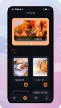 饥荒食谱app官方手机版图3: